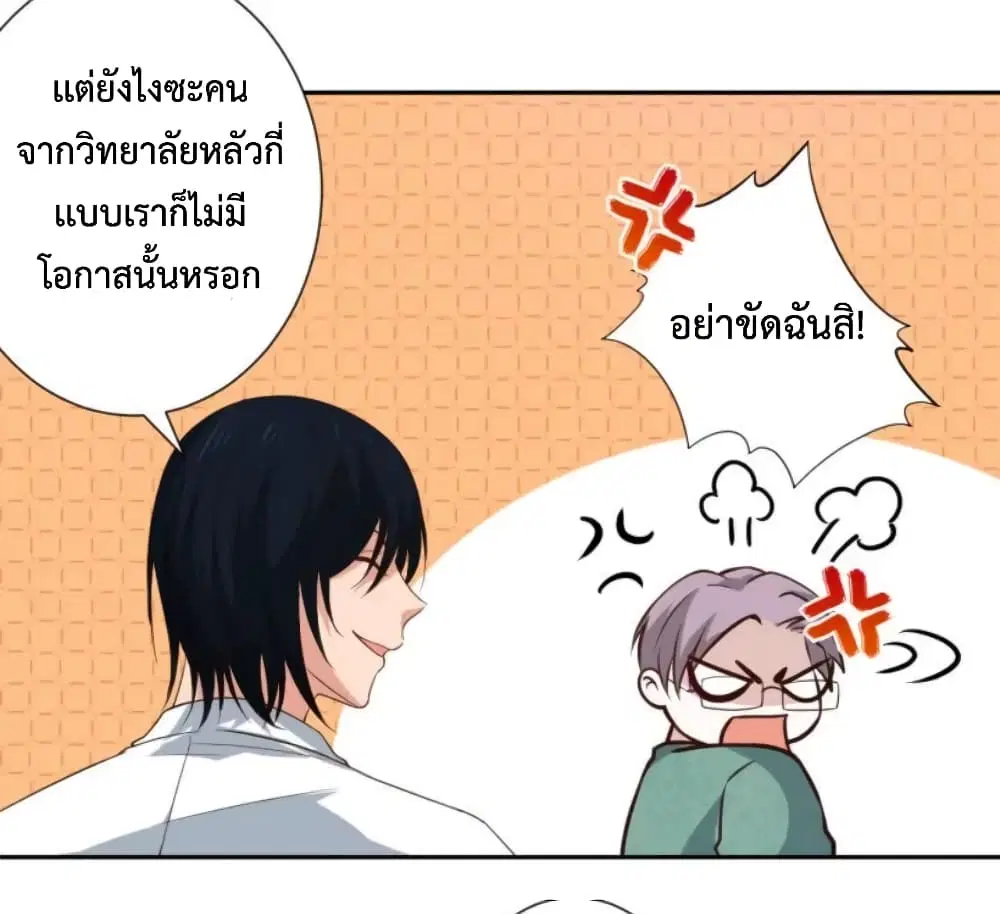 หน้า 32 จาก 87