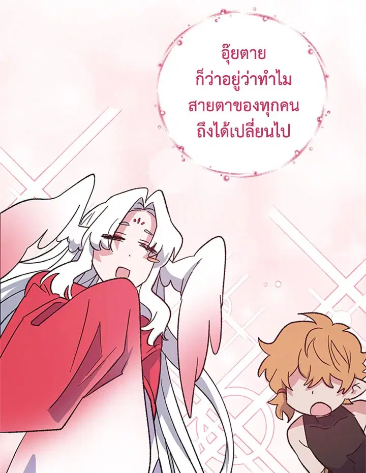 หน้า 99 จาก 124