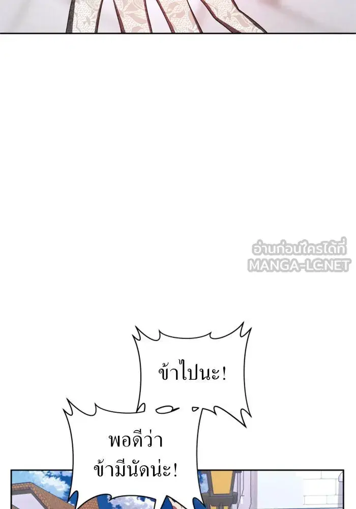 หน้า 111 จาก 153