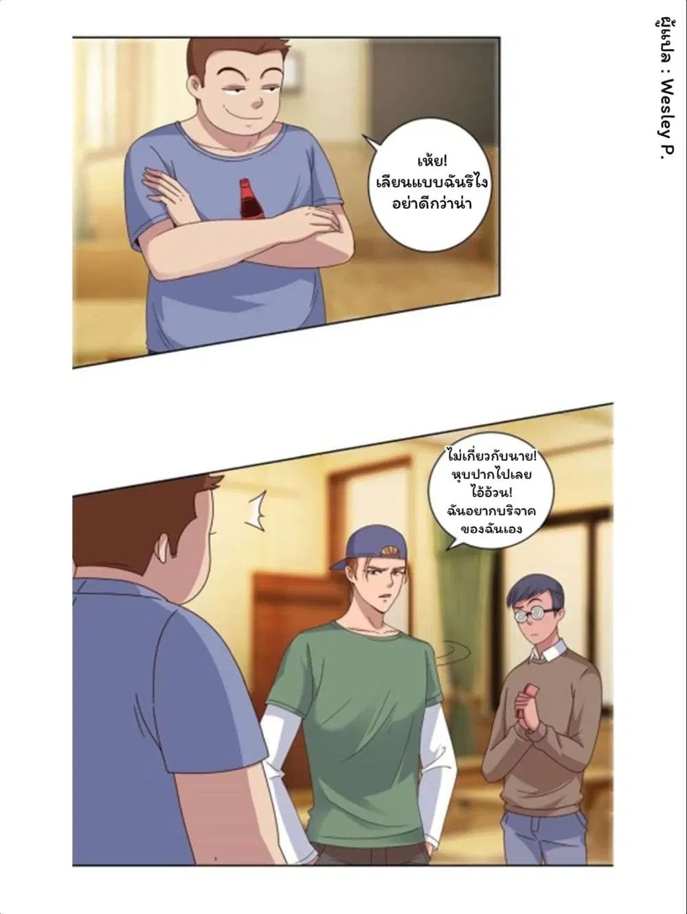 หน้า 4 จาก 27