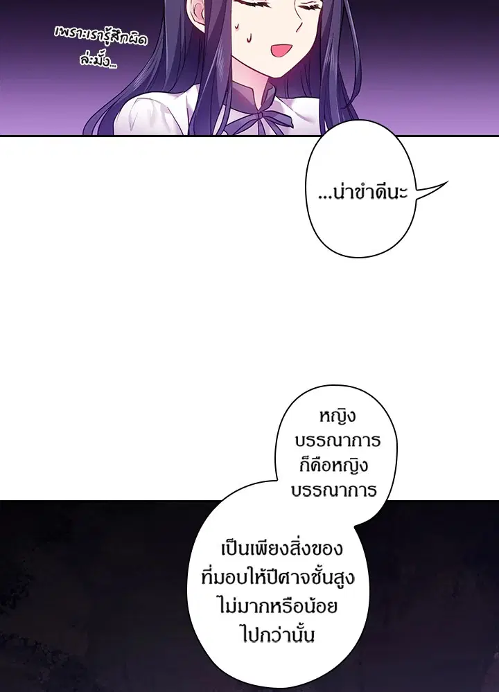 หน้า 49 จาก 73