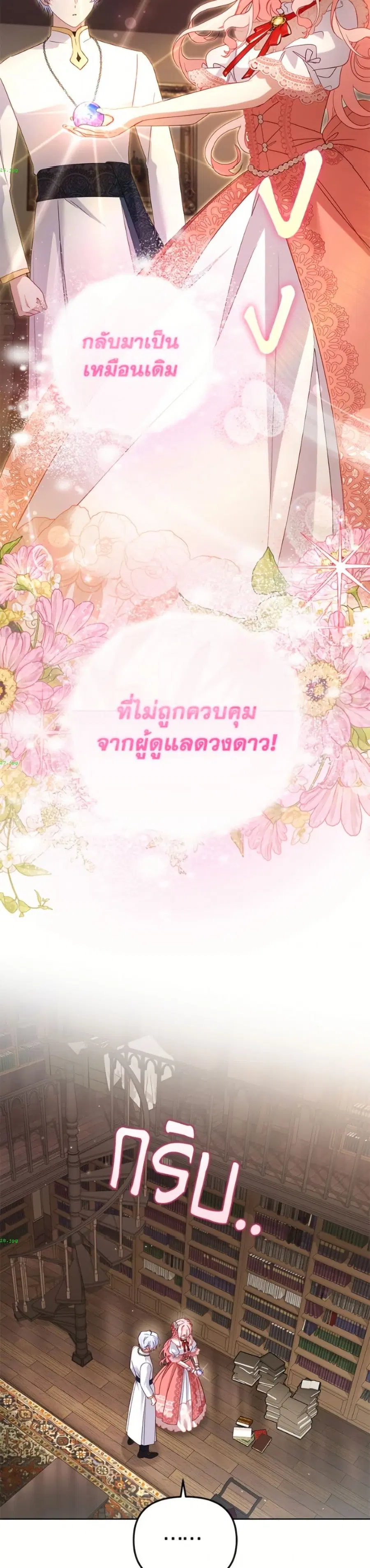 หน้า 10 จาก 52