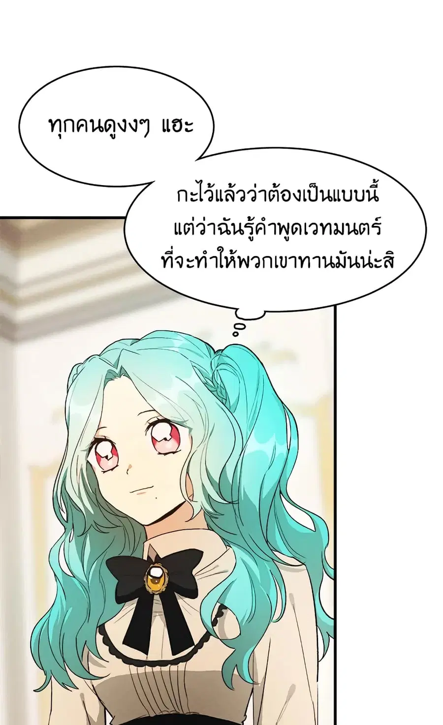 หน้า 8 จาก 66