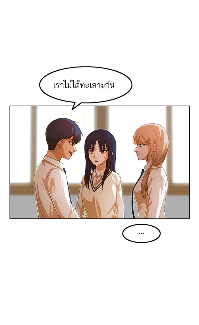 หน้า 82 จาก 137