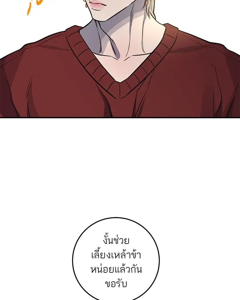 หน้า 122 จาก 131