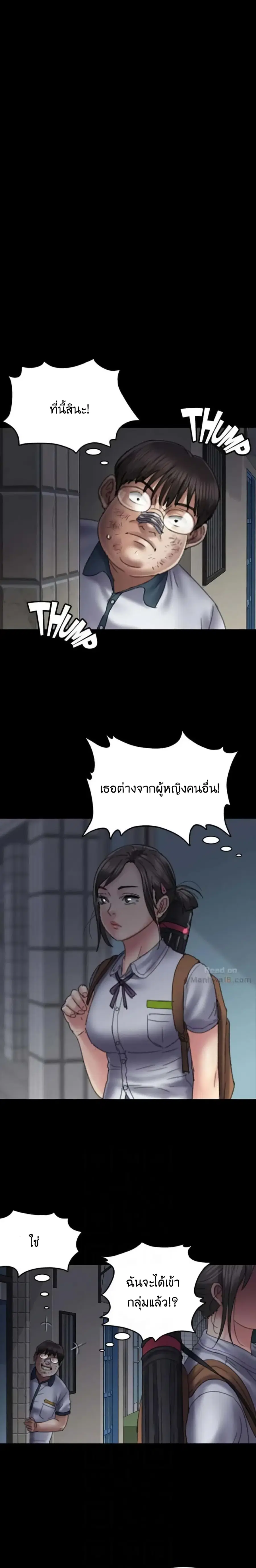 หน้า 26 จาก 33