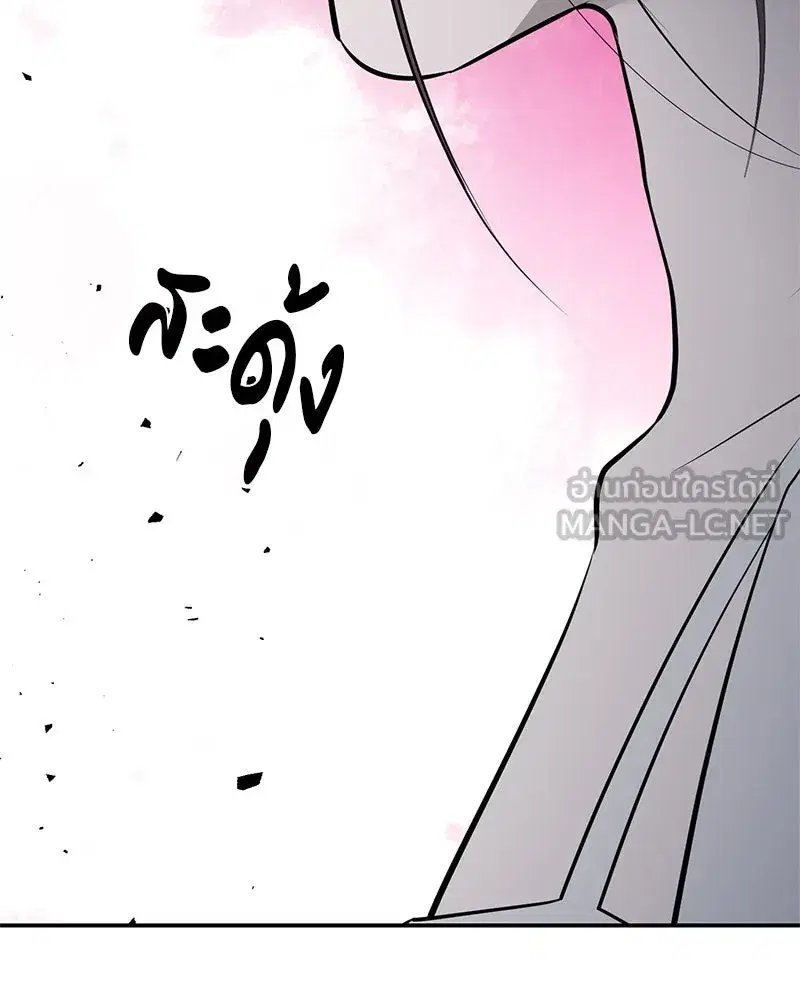 หน้า 81 จาก 143