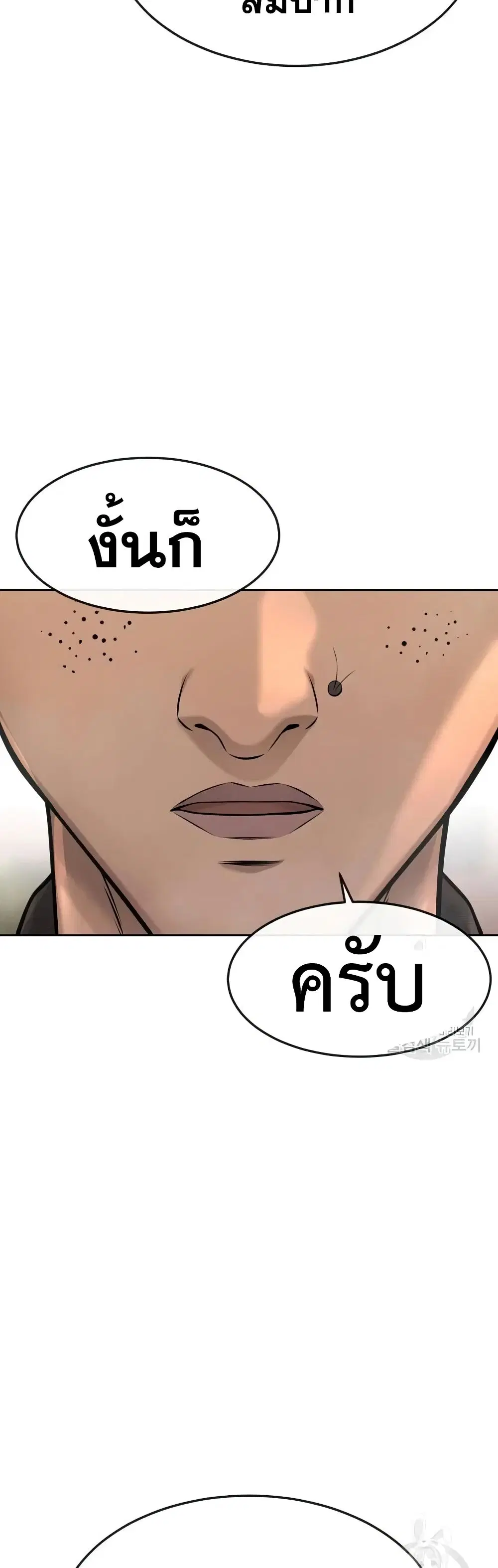 หน้า 9 จาก 59