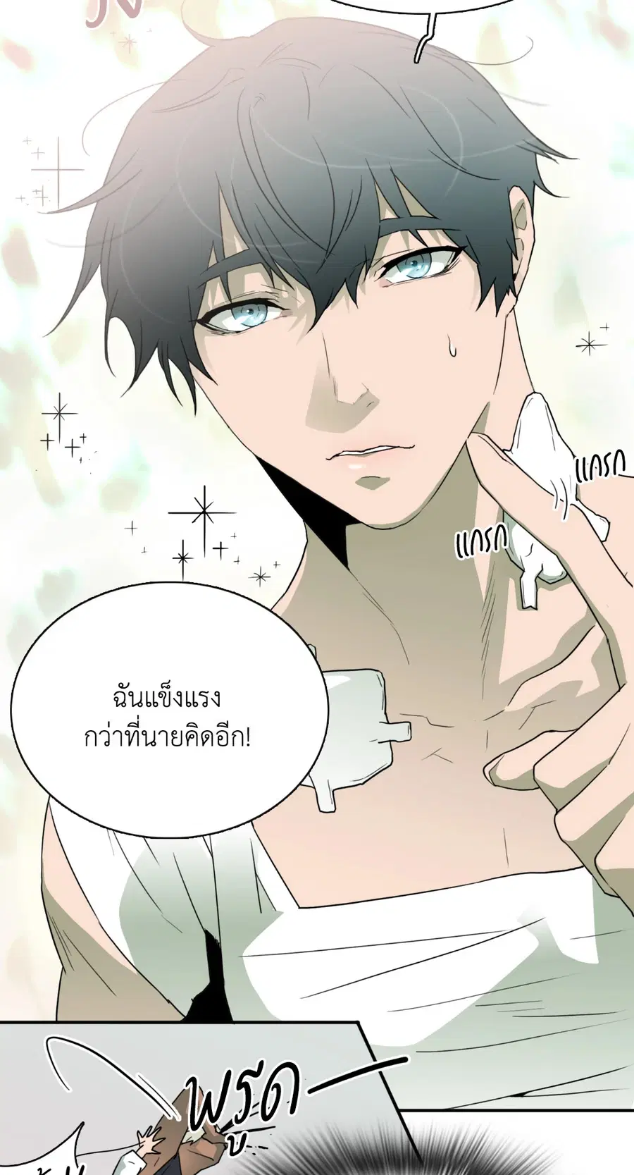 หน้า 27 จาก 70