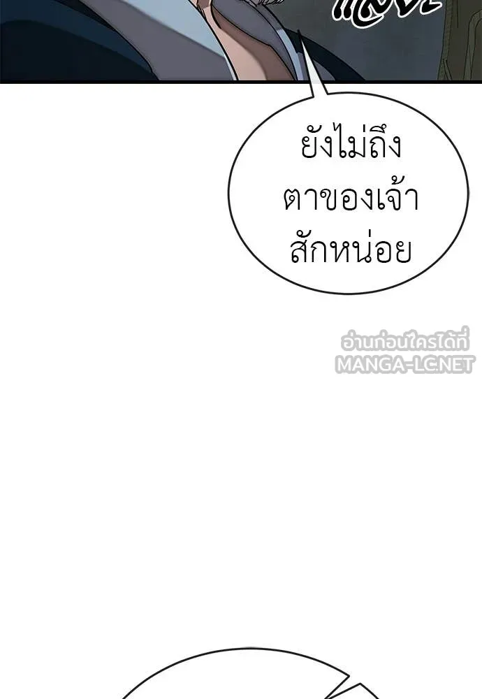 หน้า 15 จาก 166