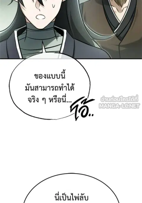 หน้า 112 จาก 127