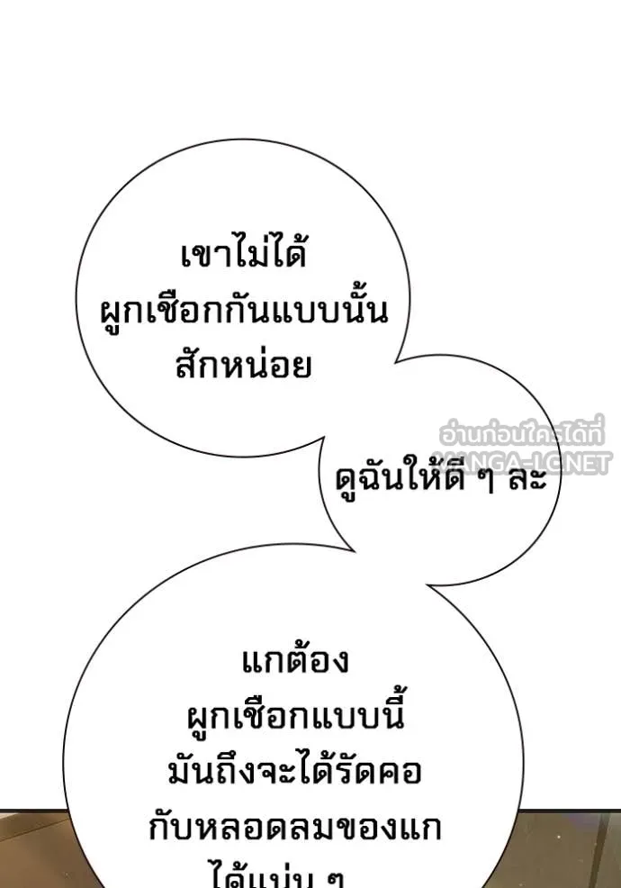 หน้า 127 จาก 226