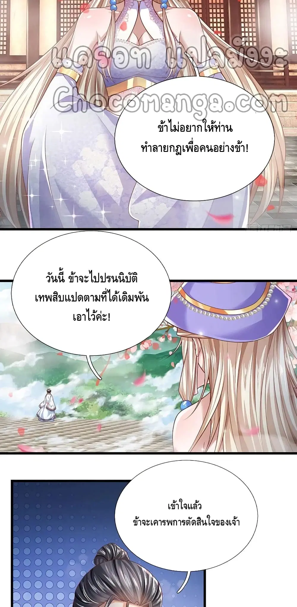 หน้า 14 จาก 32
