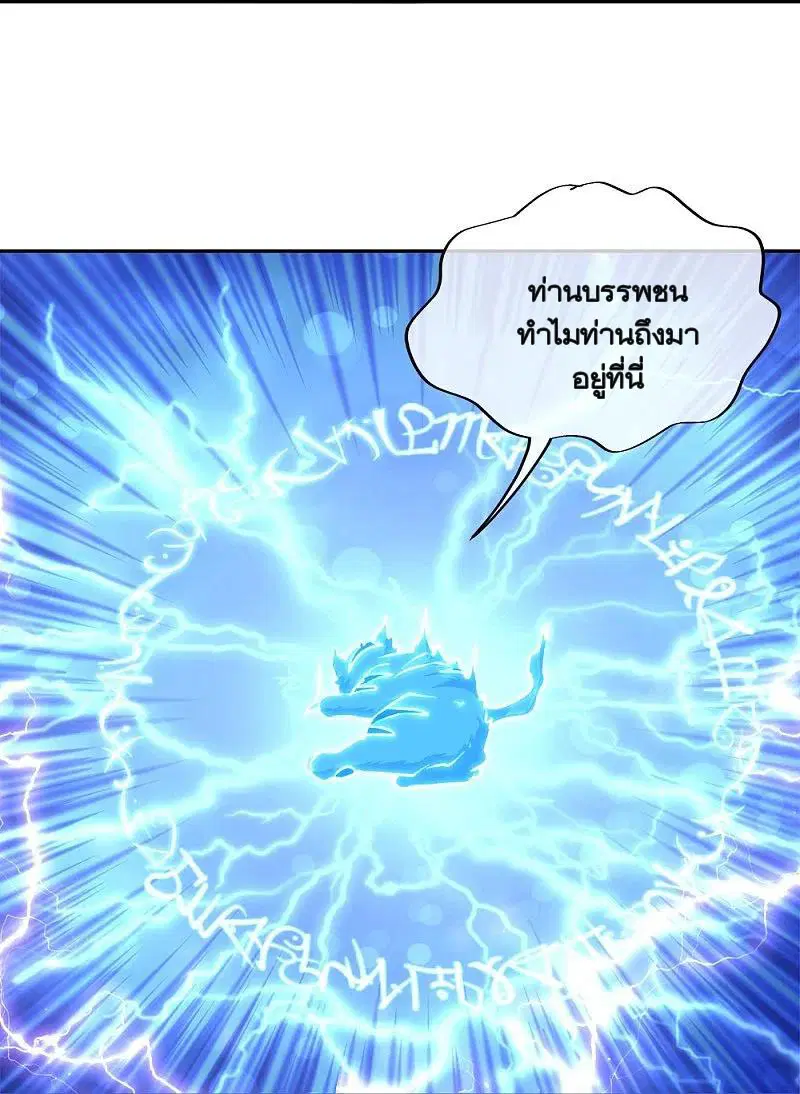 หน้า 29 จาก 63