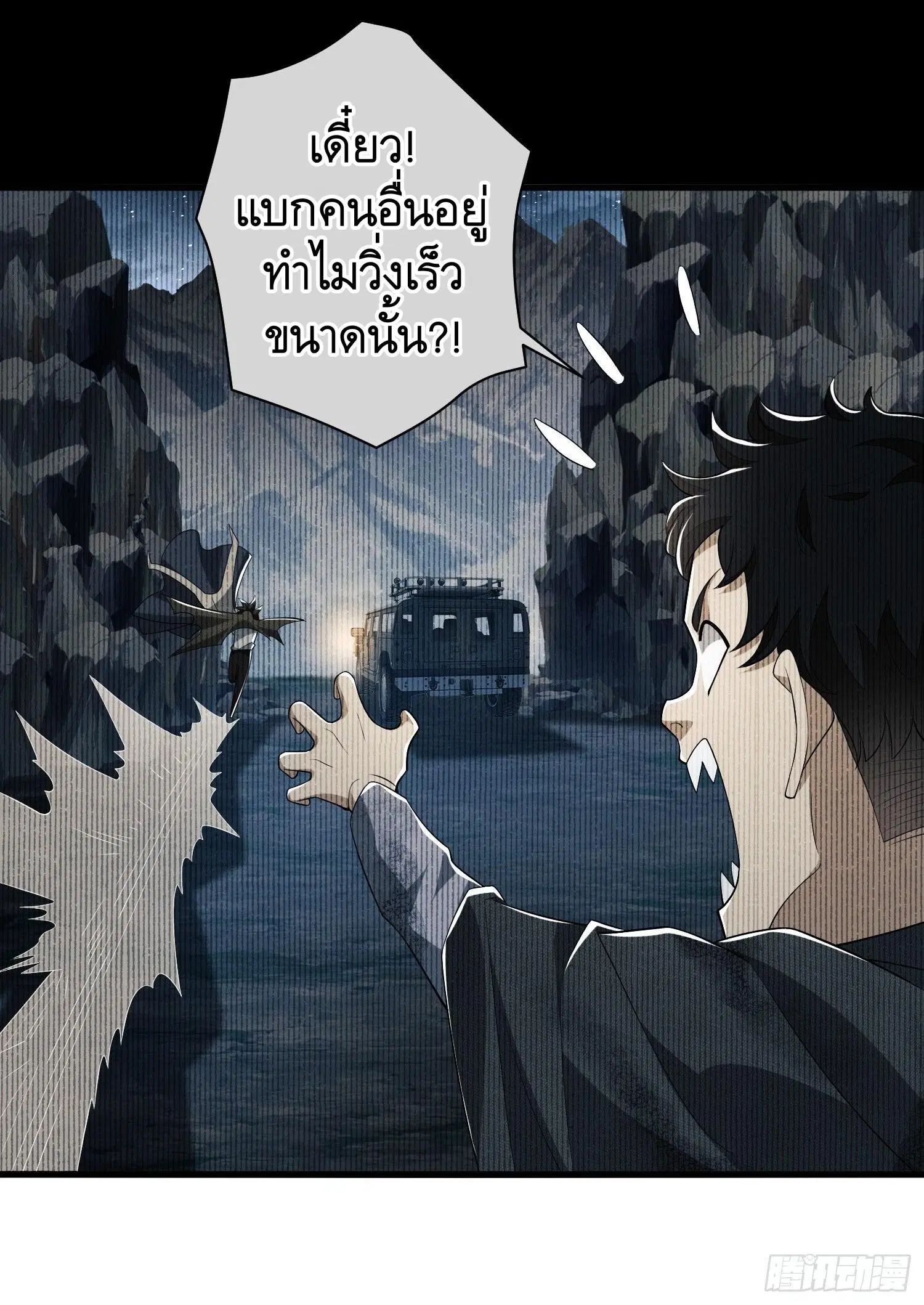 หน้า 14 จาก 50