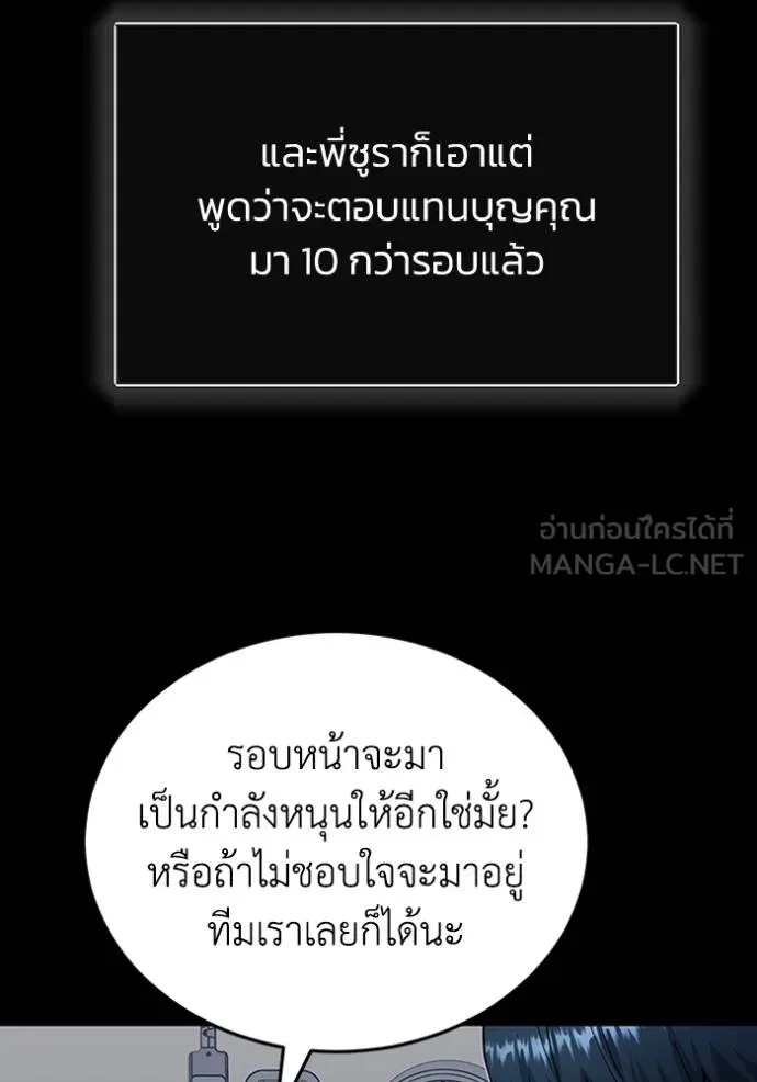 หน้า 135 จาก 157
