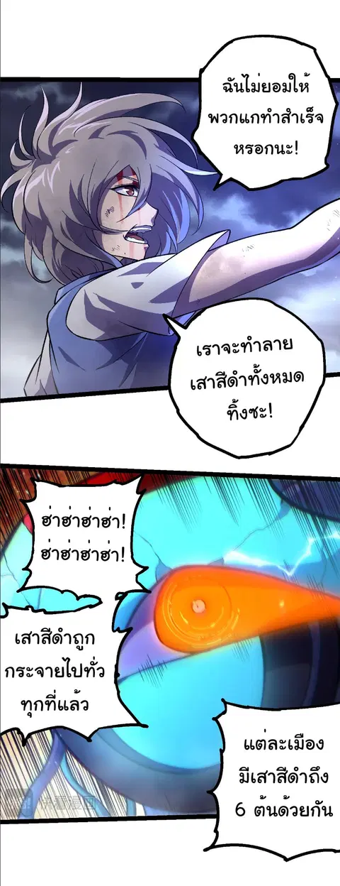 หน้า 9 จาก 29