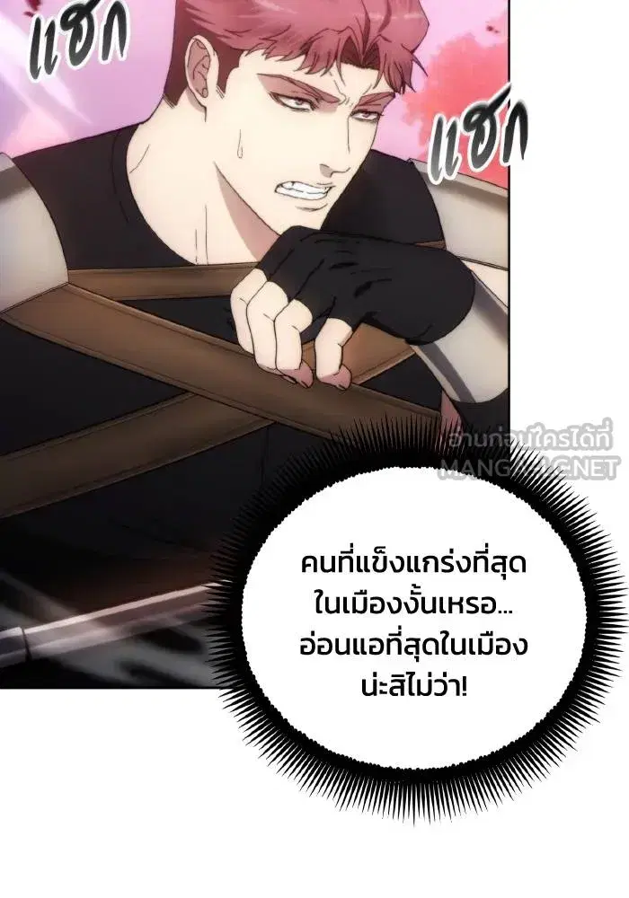 หน้า 45 จาก 101