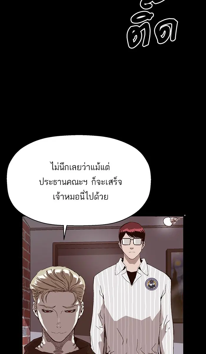 หน้า 55 จาก 118