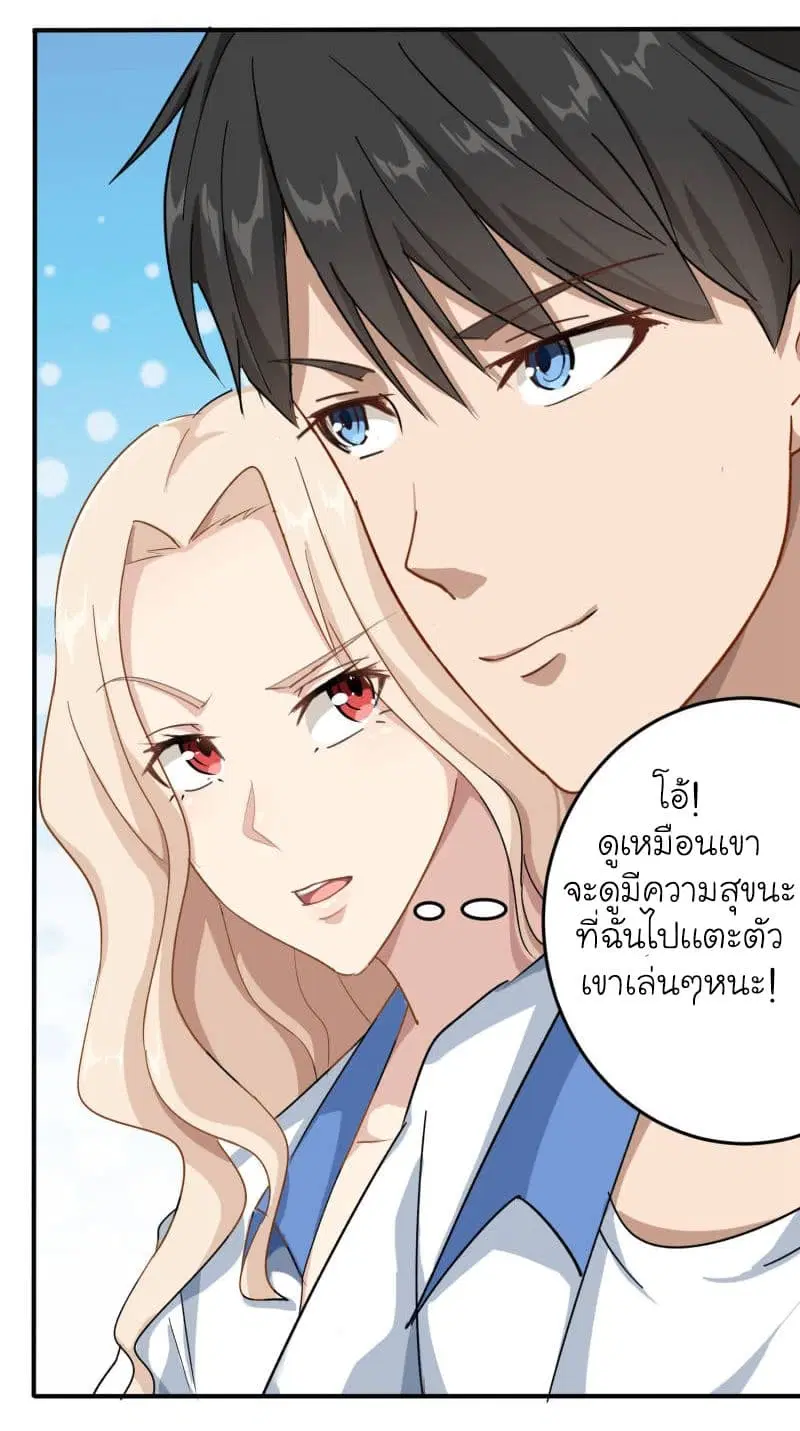 หน้า 3 จาก 32