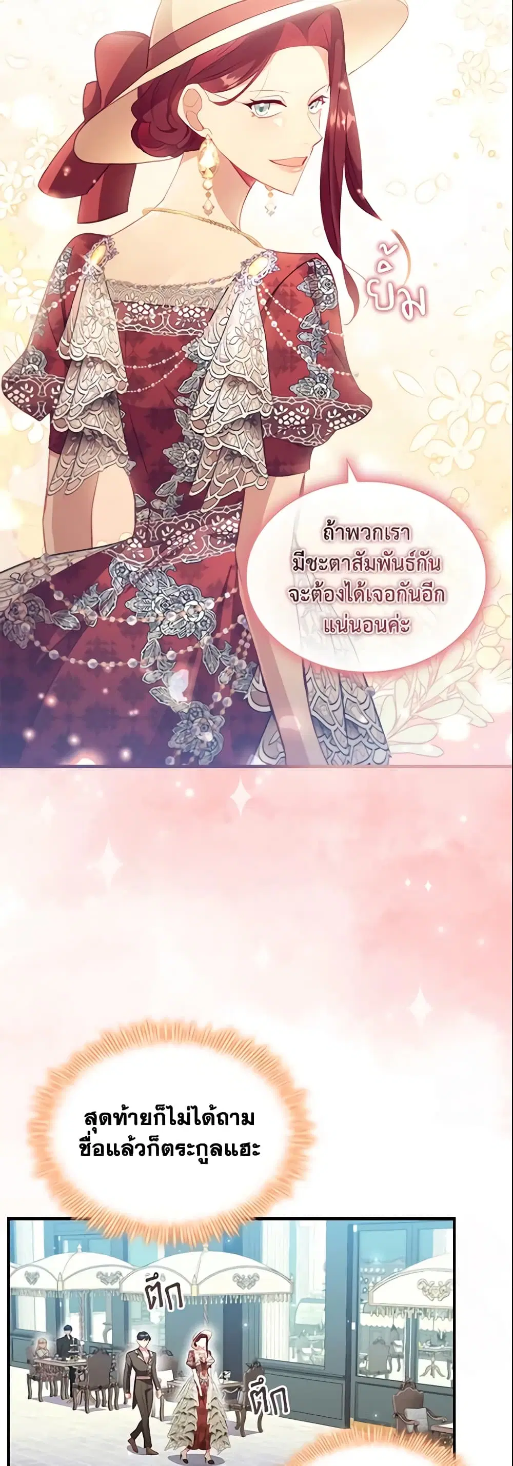 หน้า 9 จาก 32