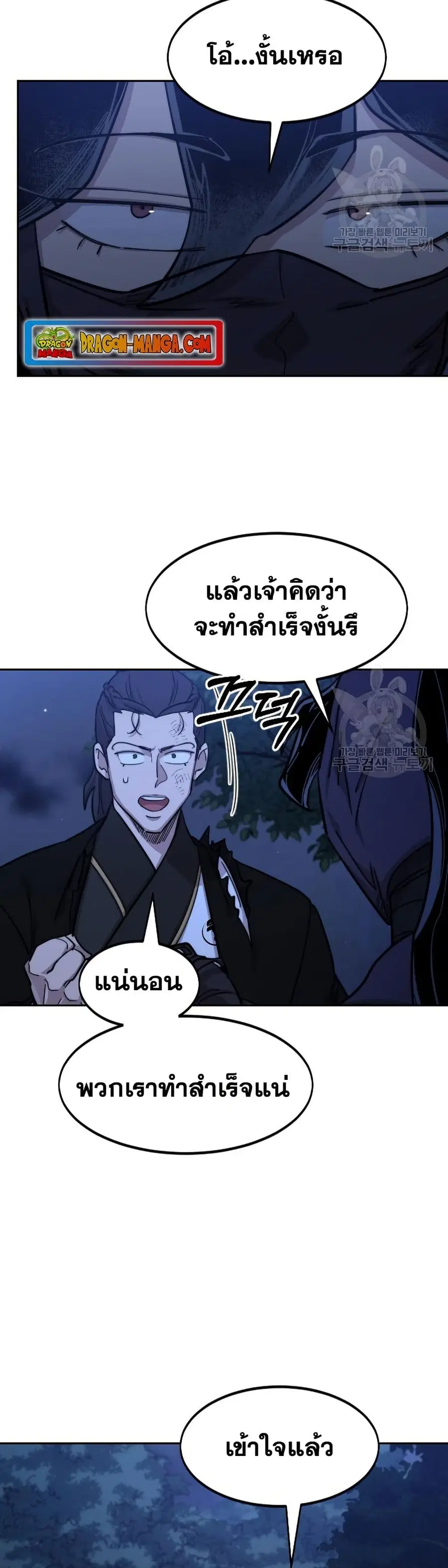 หน้า 11 จาก 39