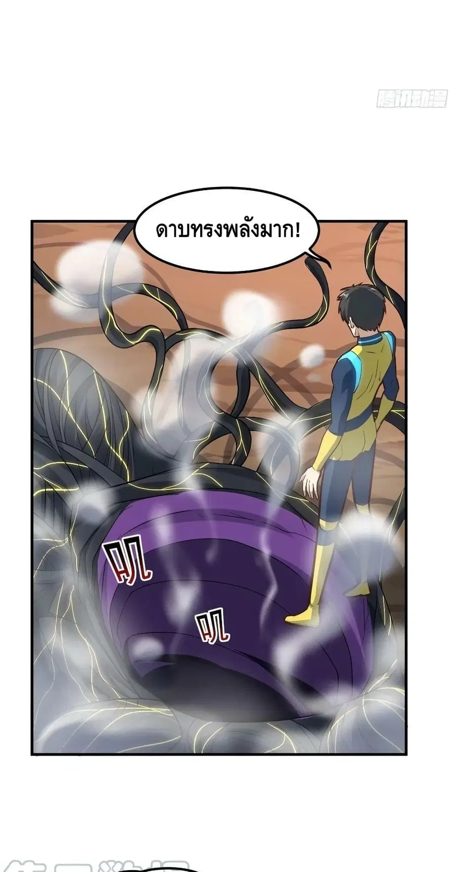 หน้า 48 จาก 52