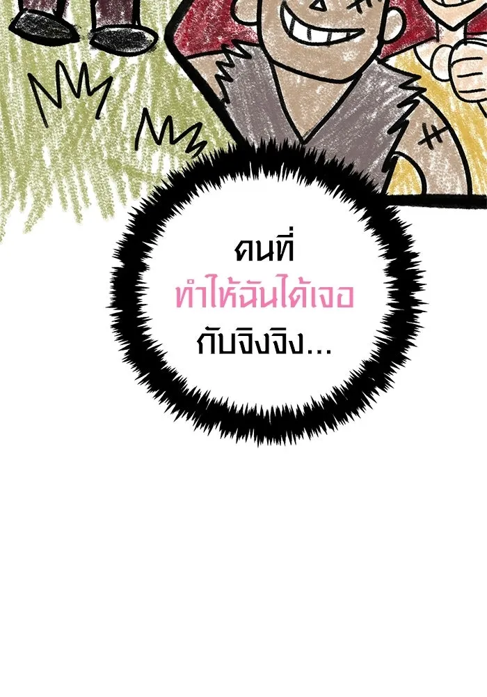 หน้า 190 จาก 218