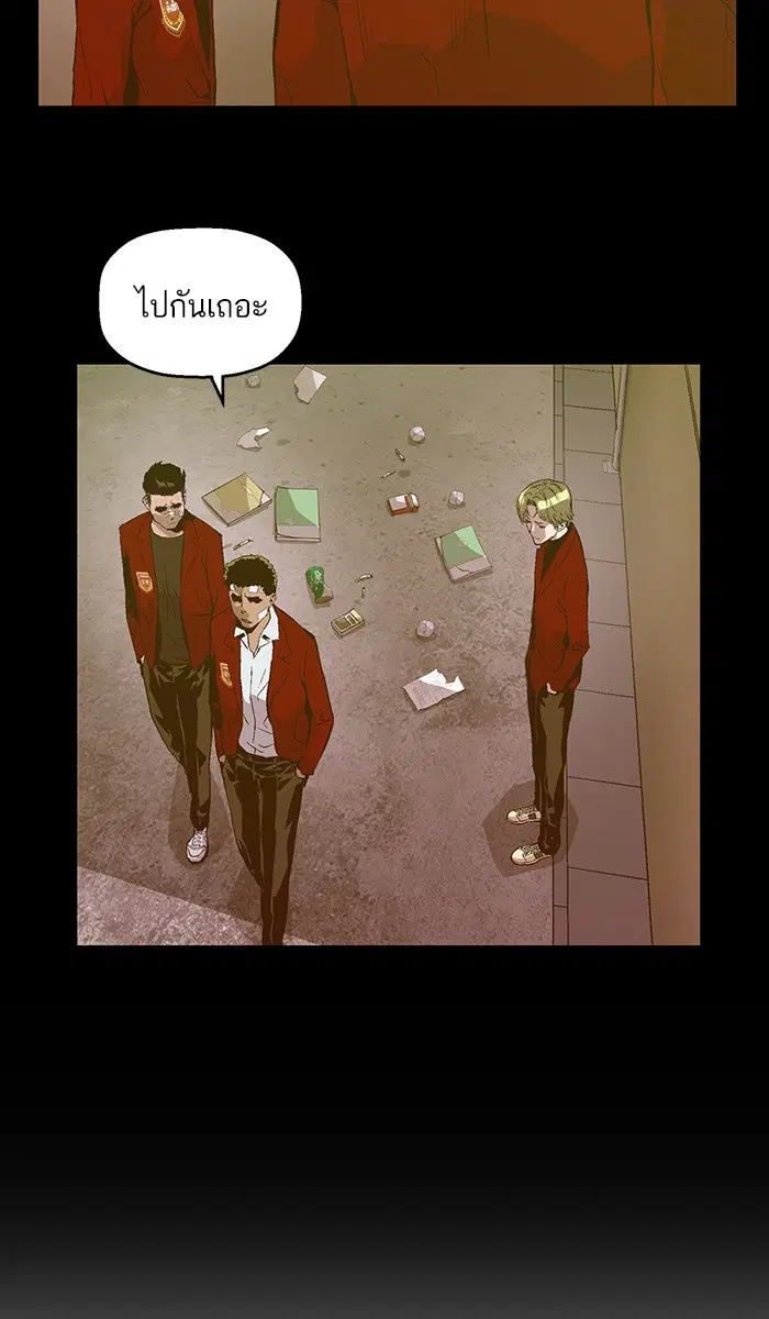 หน้า 36 จาก 77