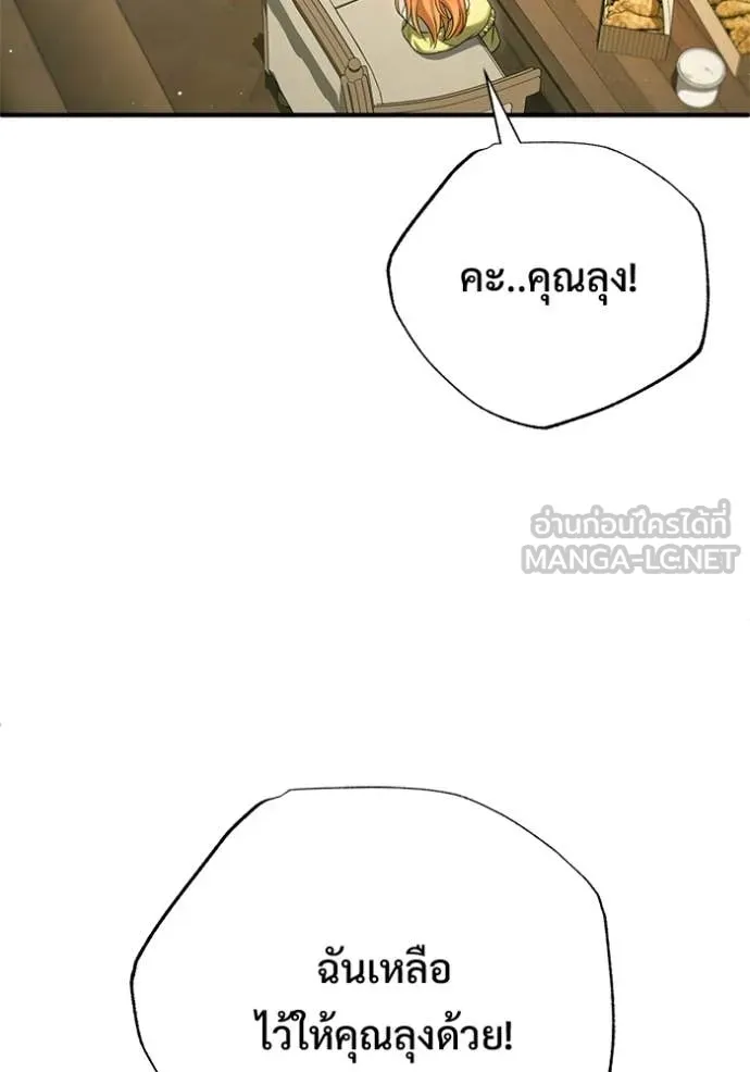 หน้า 95 จาก 130