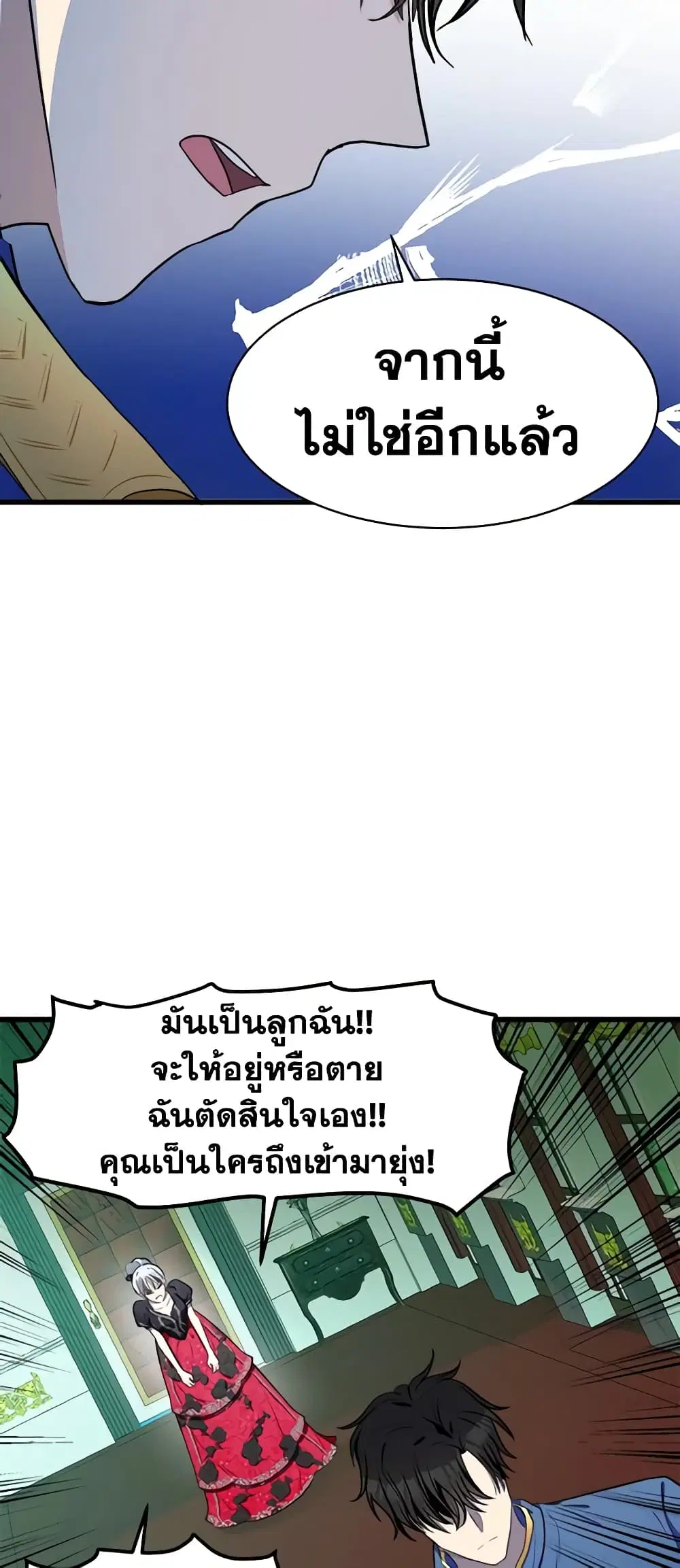 หน้า 35 จาก 51
