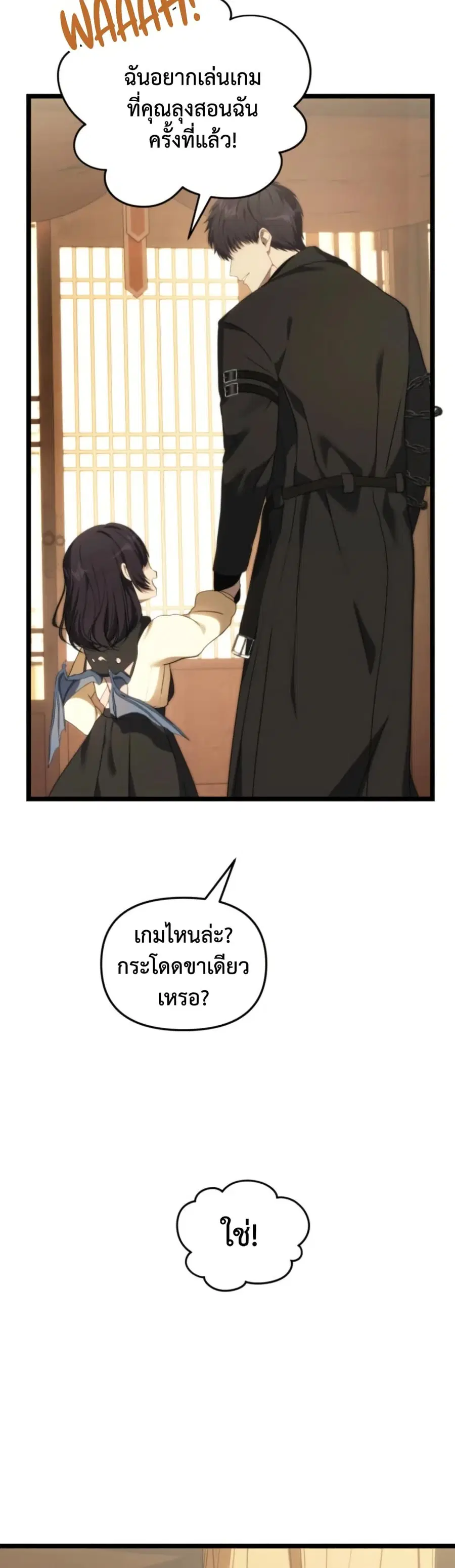 หน้า 10 จาก 44