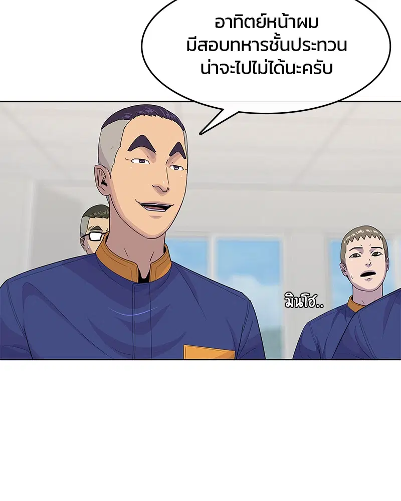 หน้า 14 จาก 101