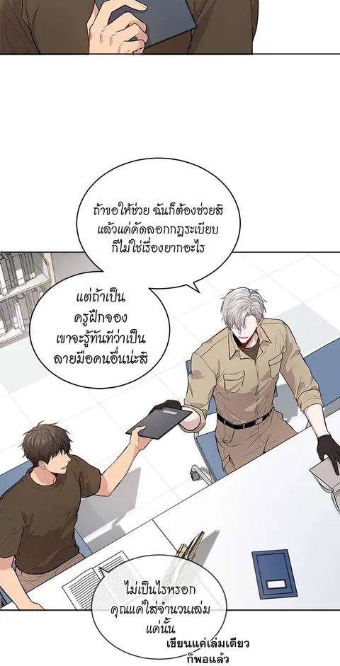 หน้า 24 จาก 41