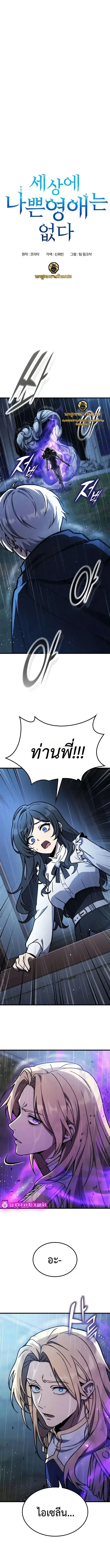 หน้า 1 จาก 15