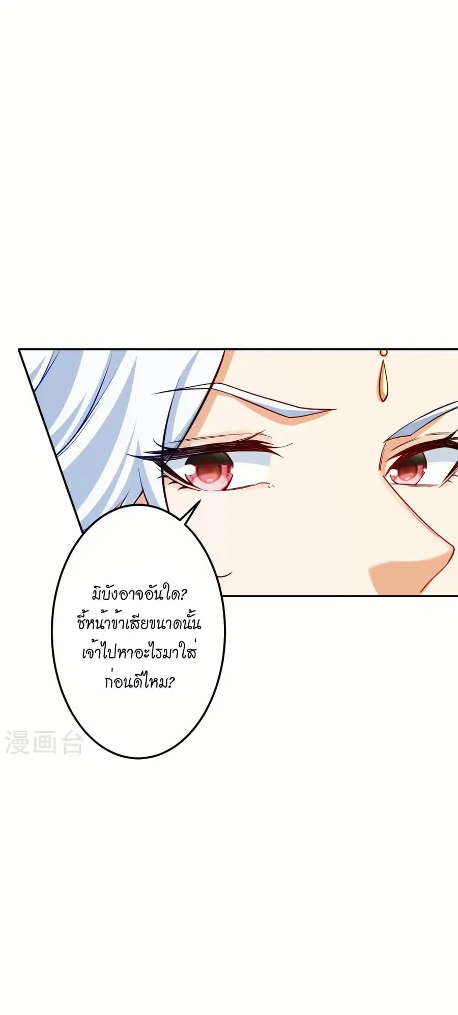 หน้า 39 จาก 52