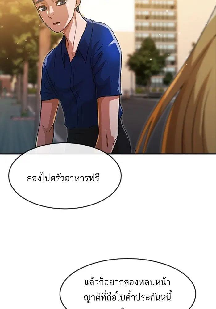 หน้า 140 จาก 164