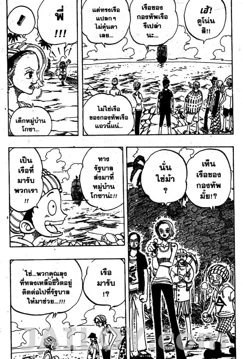หน้า 8 จาก 20