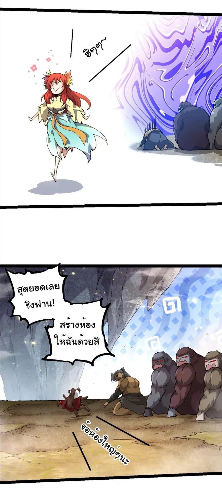 หน้า 20 จาก 38
