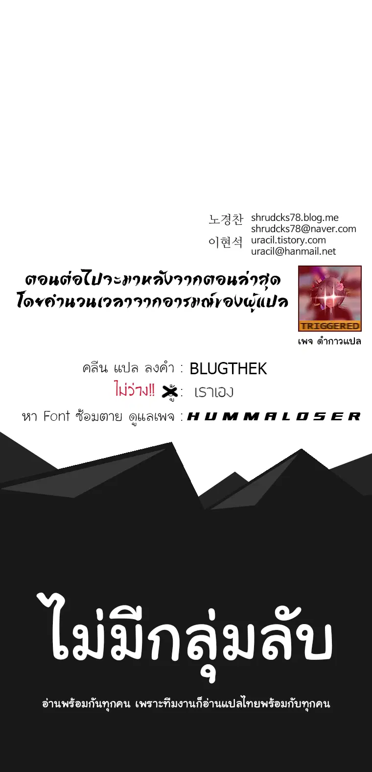 หน้า 13 จาก 14