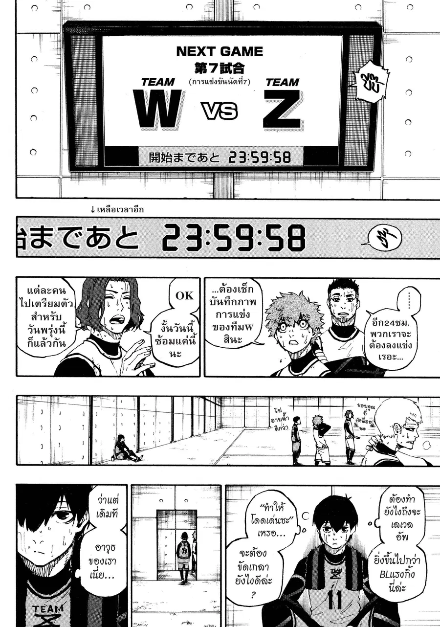 หน้า 13 จาก 21