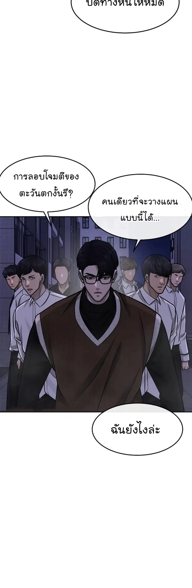 หน้า 57 จาก 74