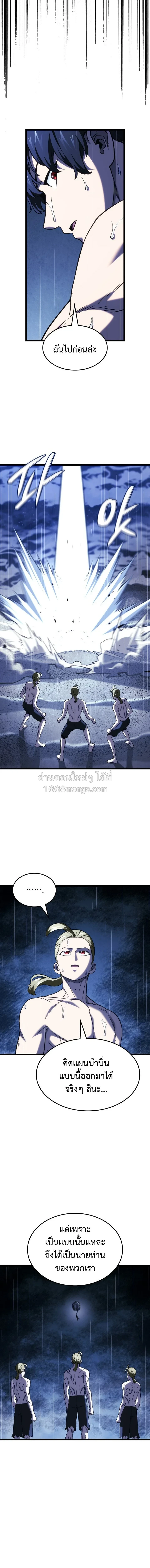 หน้า 4 จาก 21