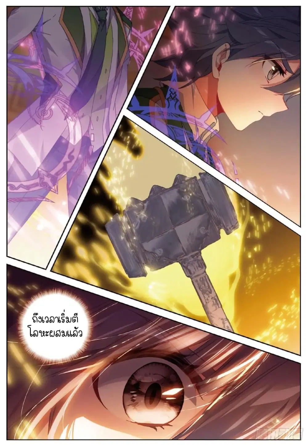 หน้า 13 จาก 16
