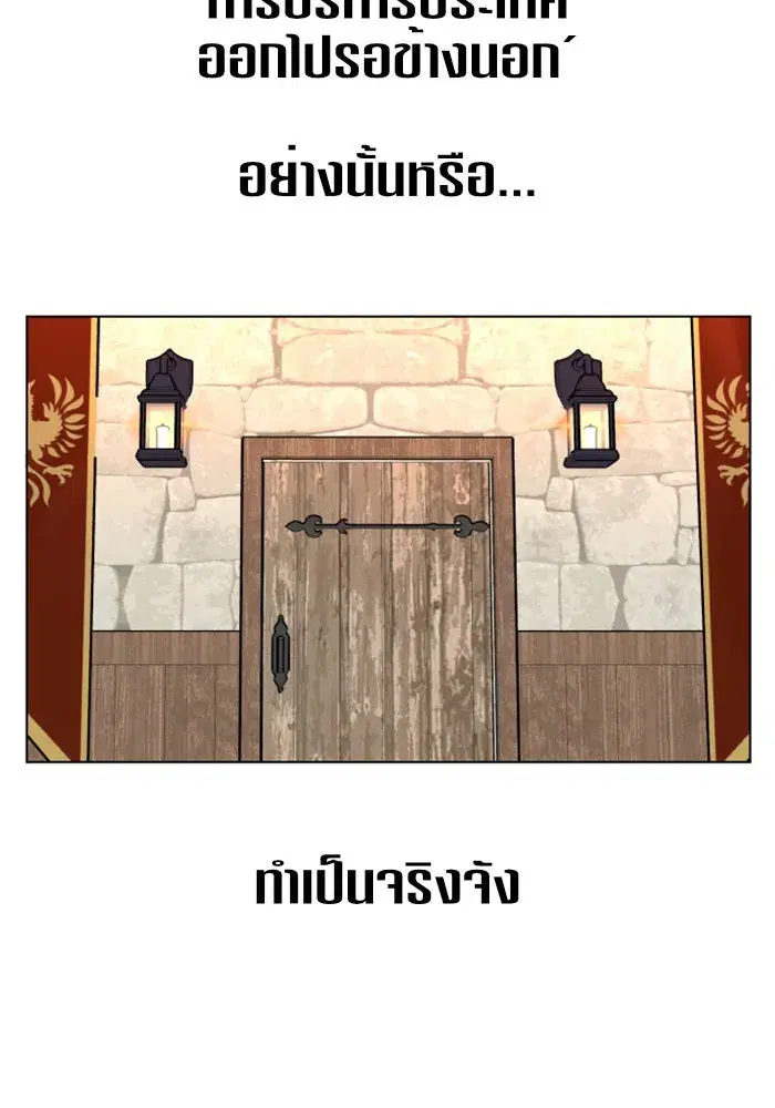 หน้า 121 จาก 144