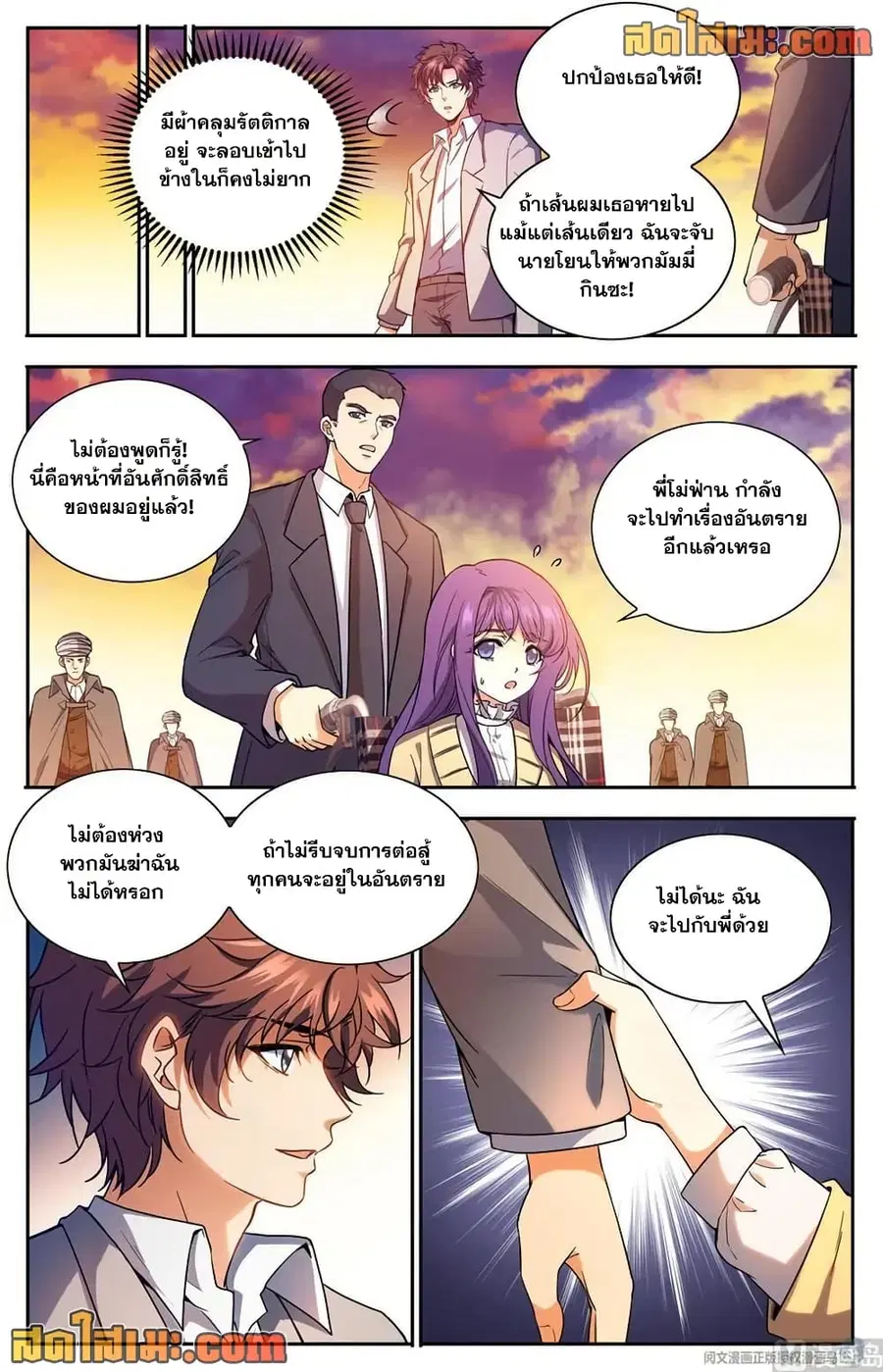 หน้า 12 จาก 14