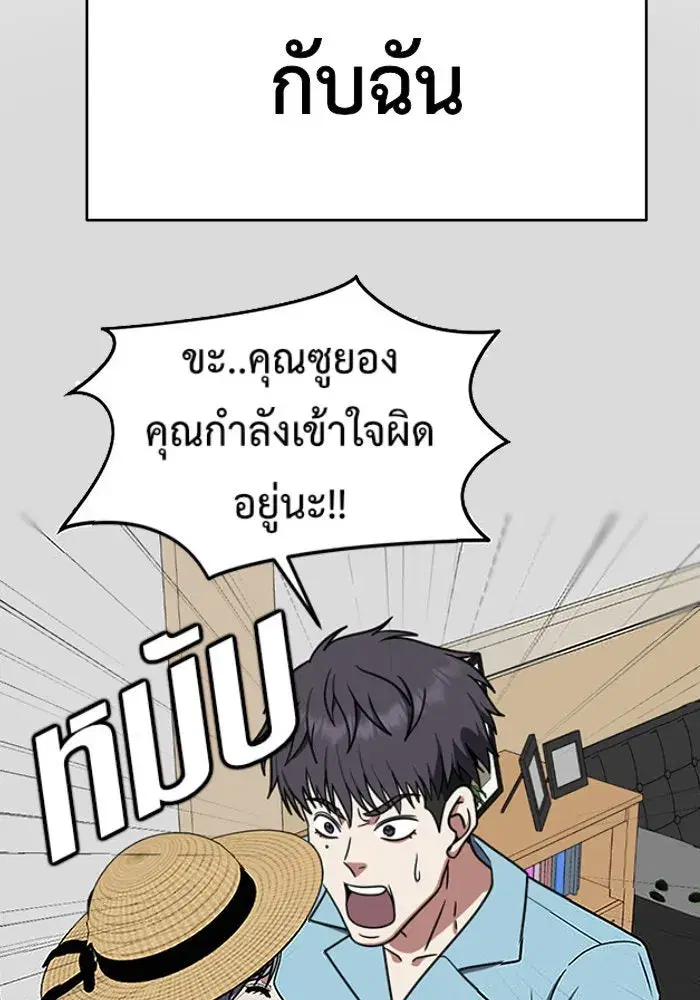 หน้า 161 จาก 241