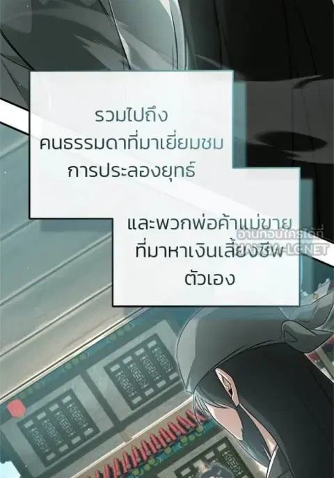 หน้า 15 จาก 126