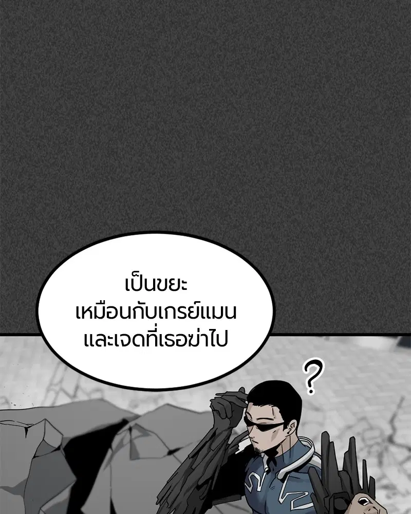 หน้า 39 จาก 147