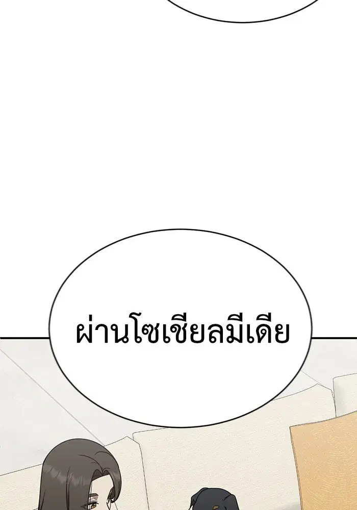 หน้า 31 จาก 177
